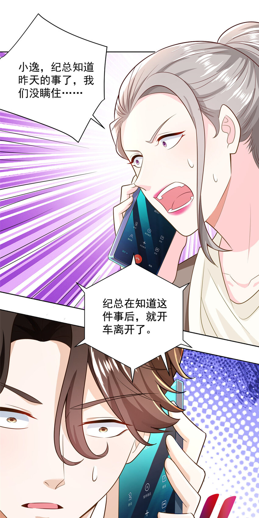 176 乌合之众11