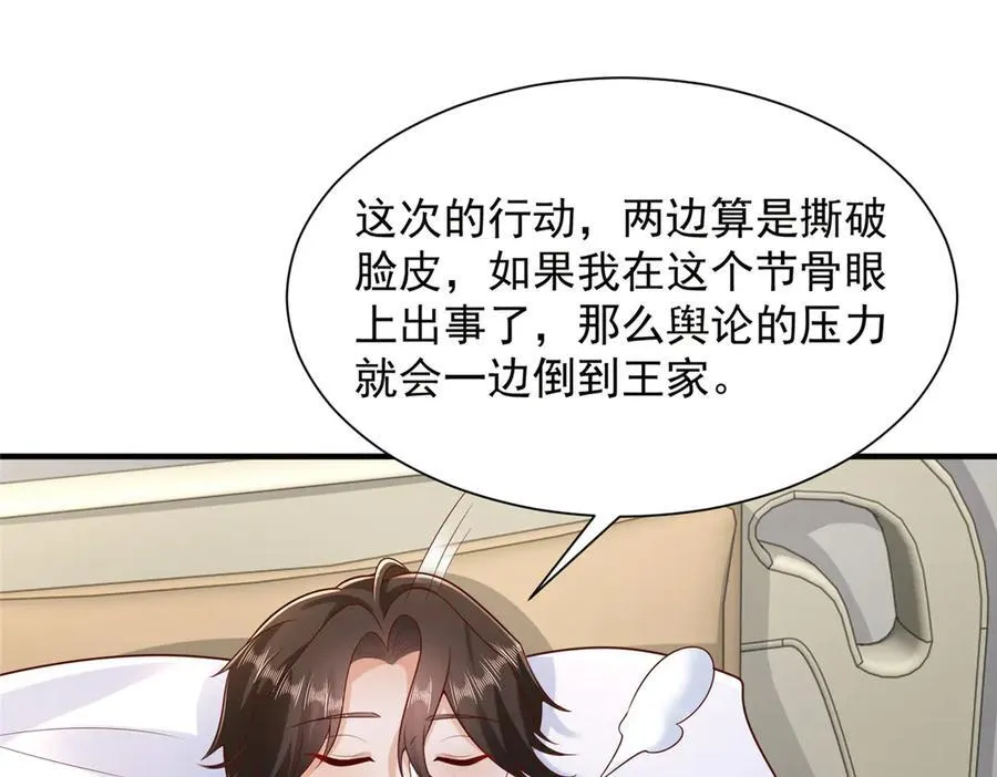 667 很快就能痊愈37