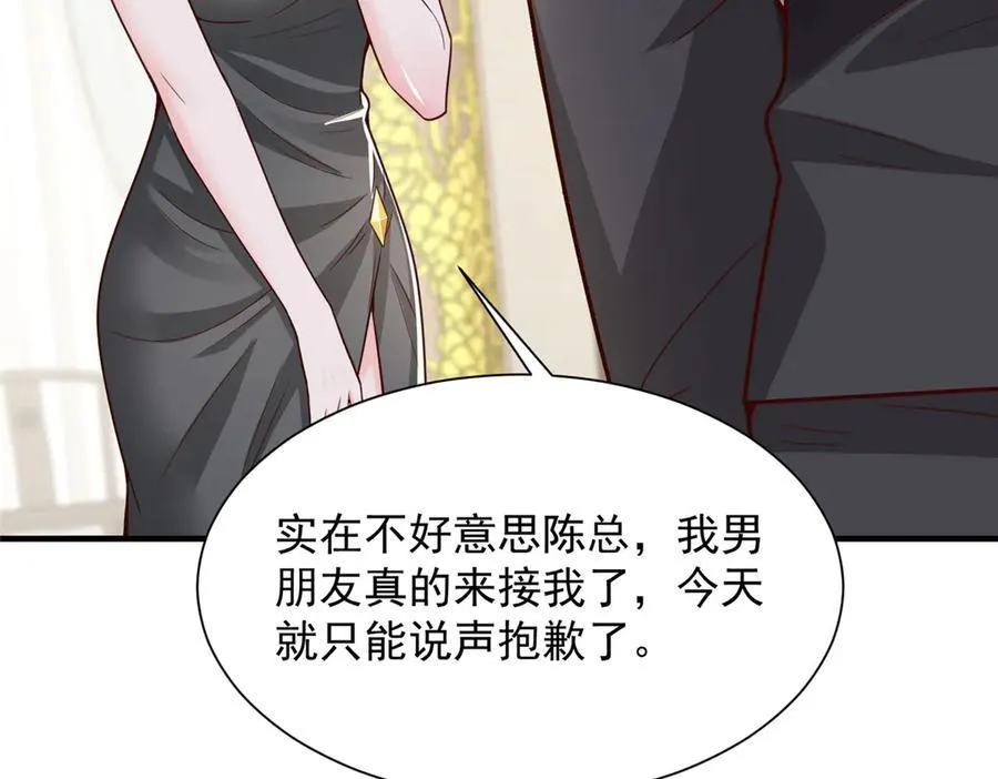 685 谁才是真正的资本50