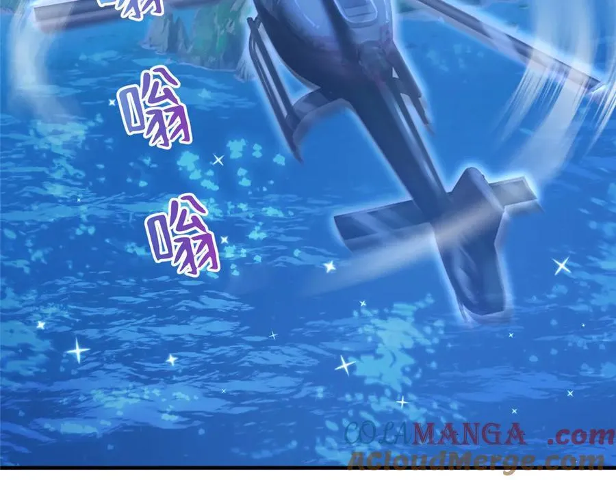 694 你被人盯上了8