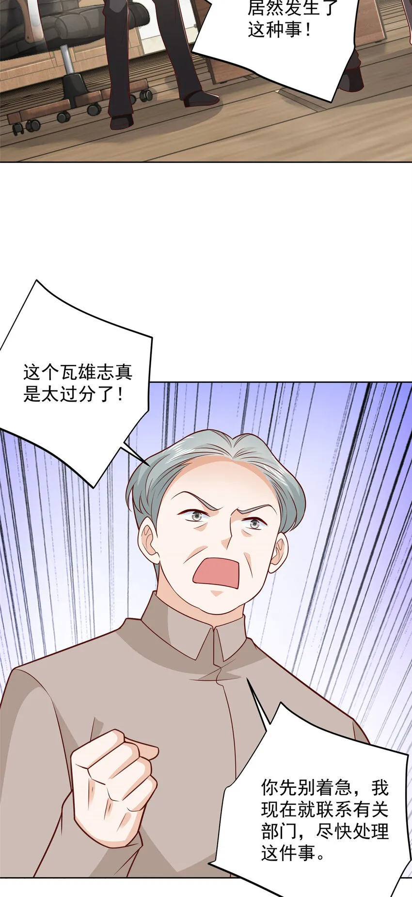 511 能借一下矿石吗26