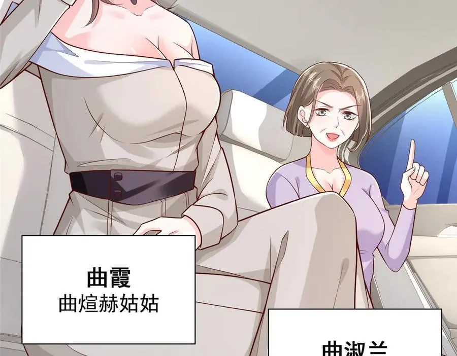 681 别墅陪嫁85
