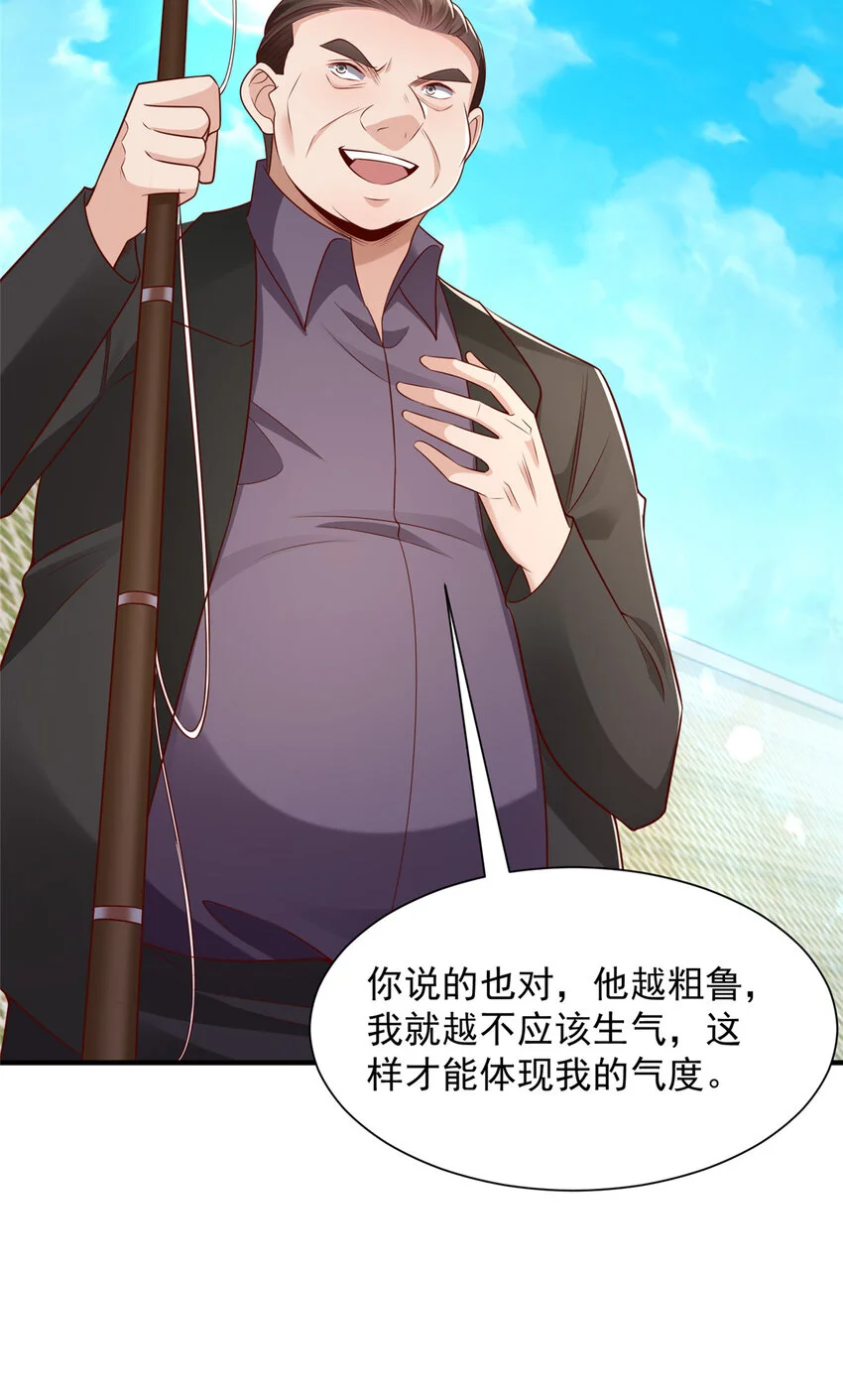617 钓鱼王者31