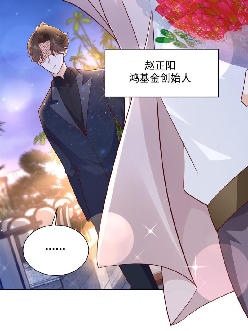 101用金钱追妹纸31