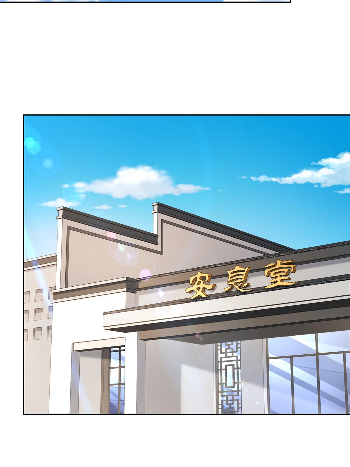 446 集团危机35