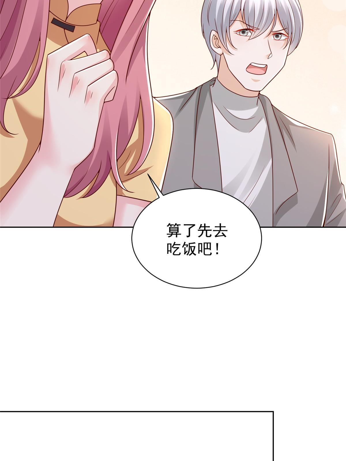 316 游戏规则25