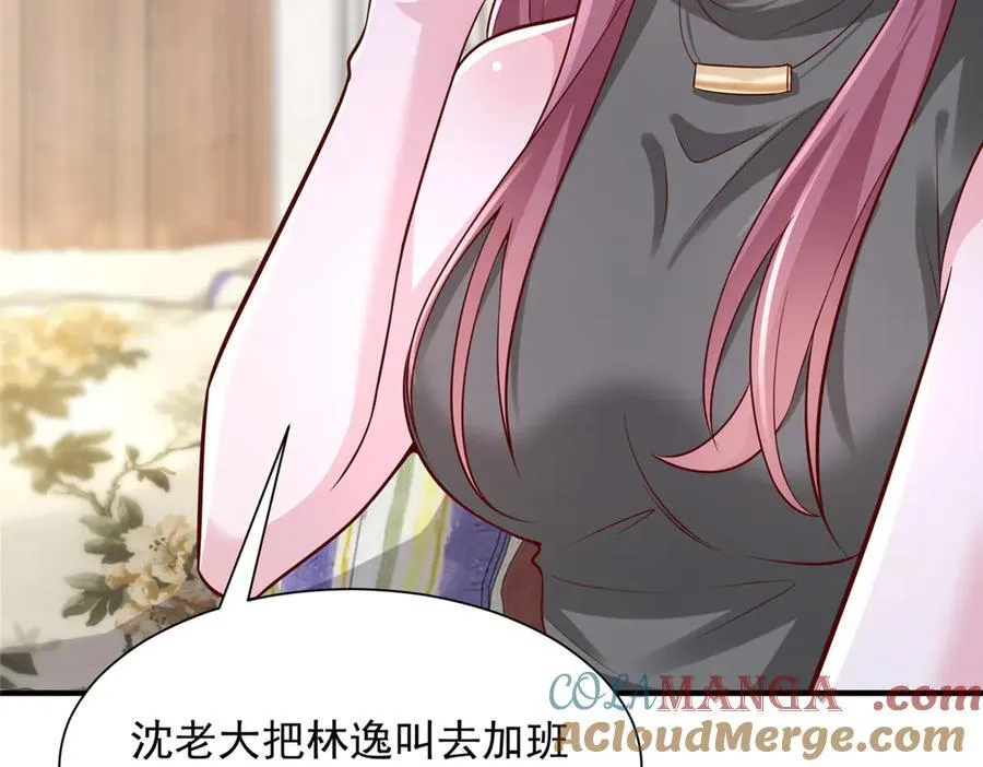 673 伤口崩开了84