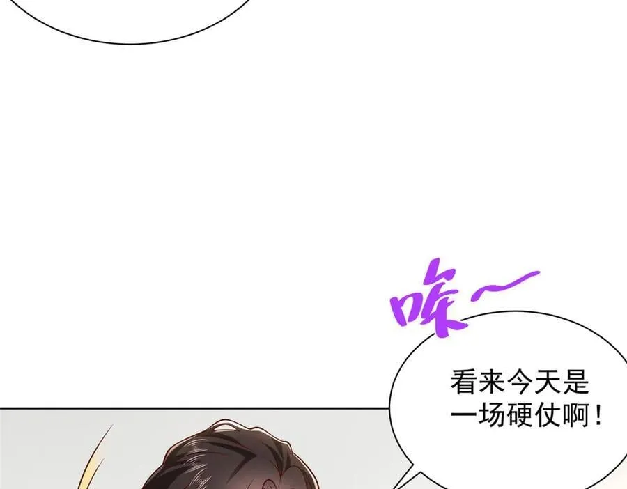 695 我要处理掉她82