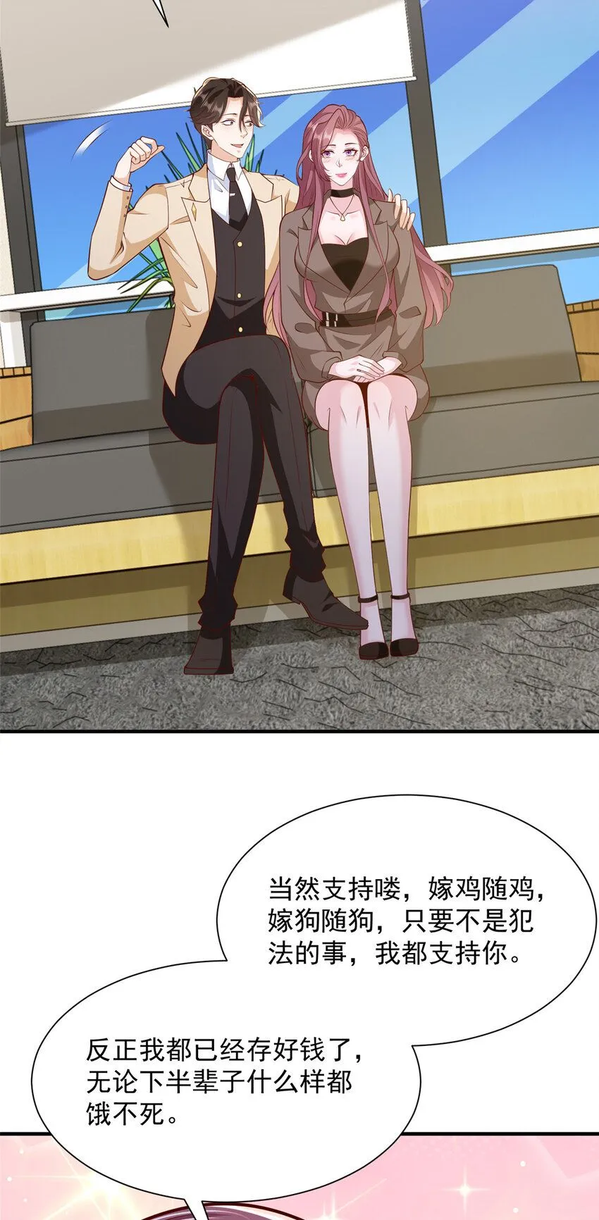 576 新的任务17