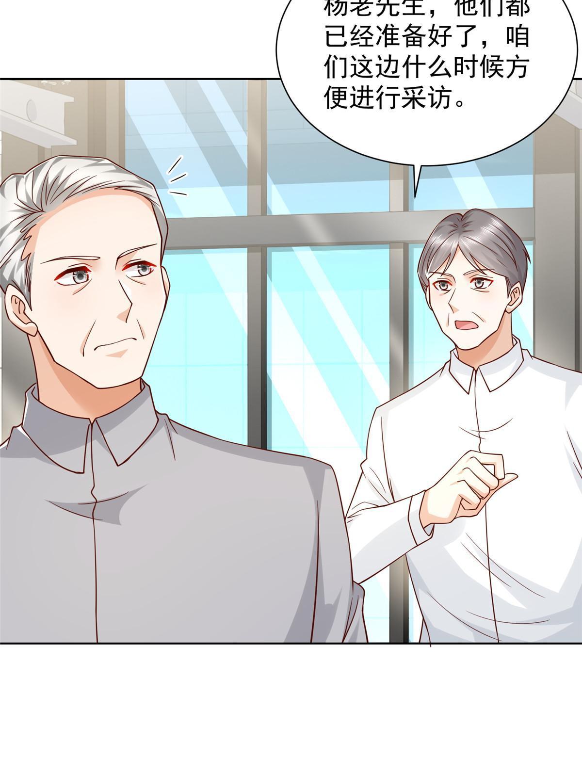 243 和我比划比划15