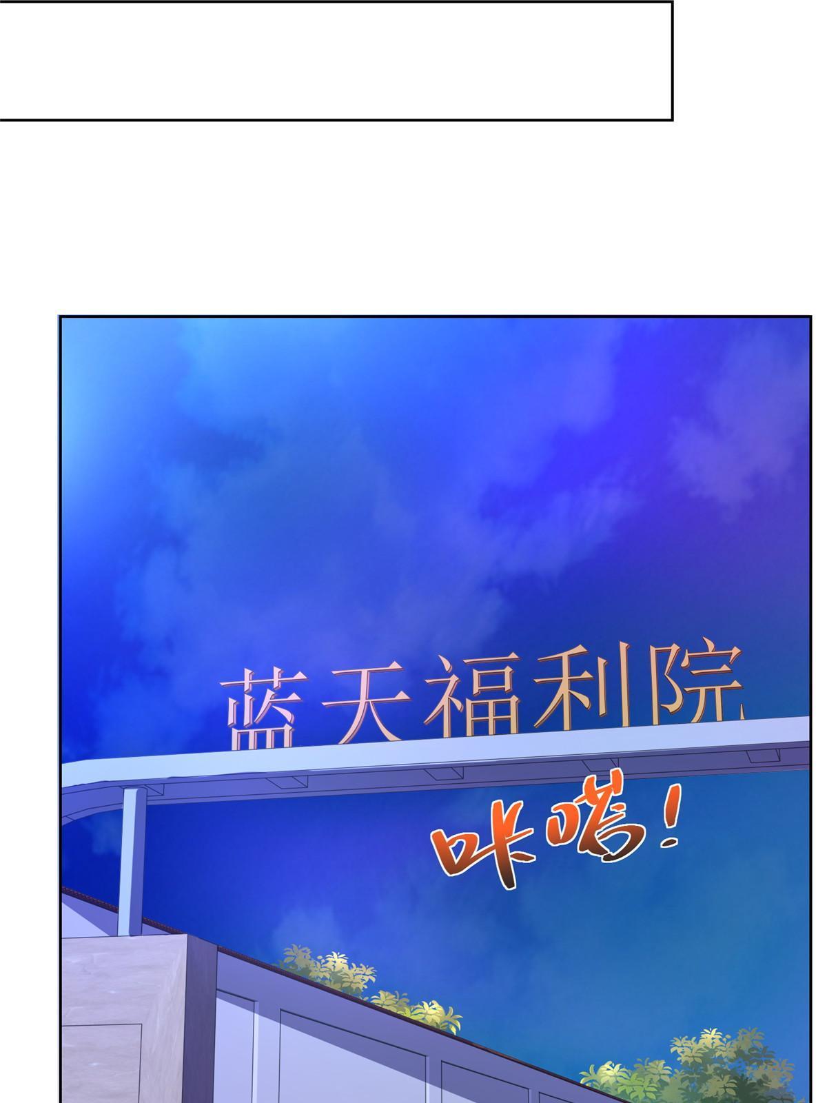 315 真人秀开始16