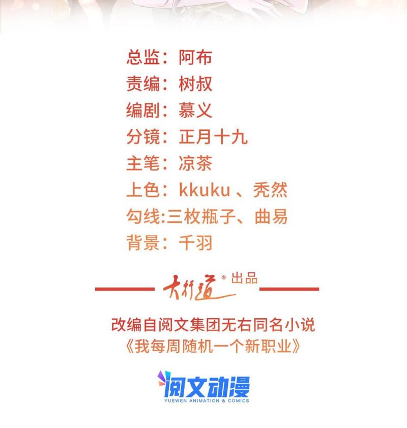 096 留下两只手1