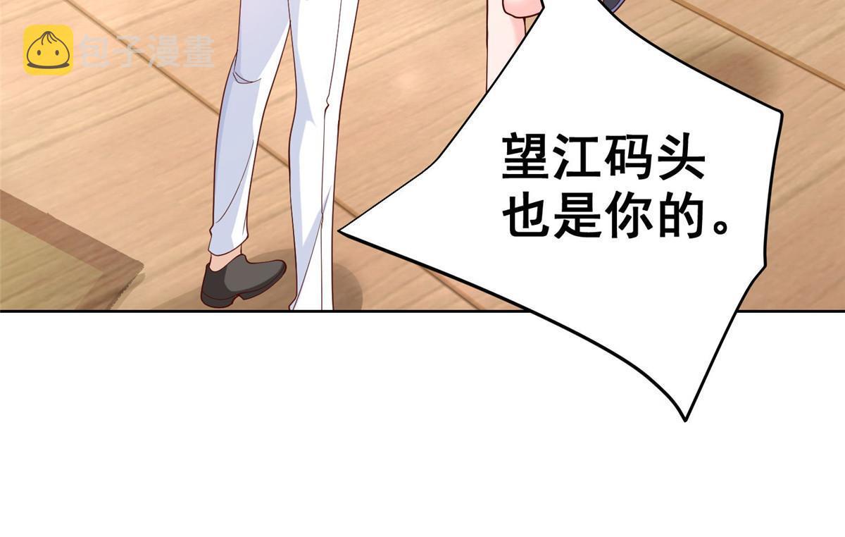 250 让你们看看富人的玩具28