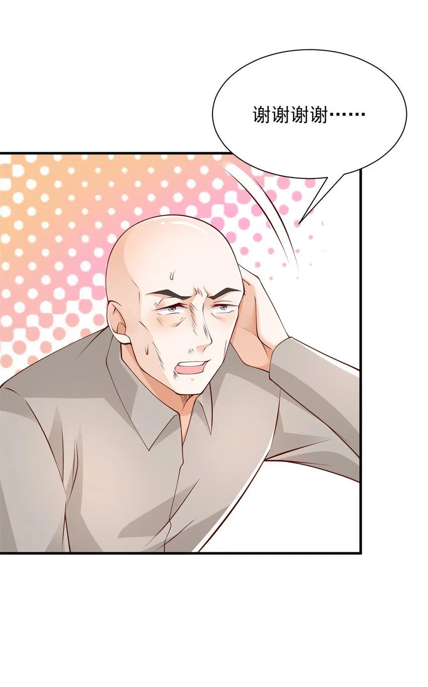 551 偷拍事件15