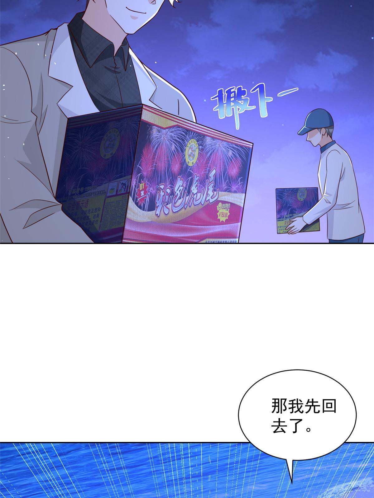 342 浪漫烟火44