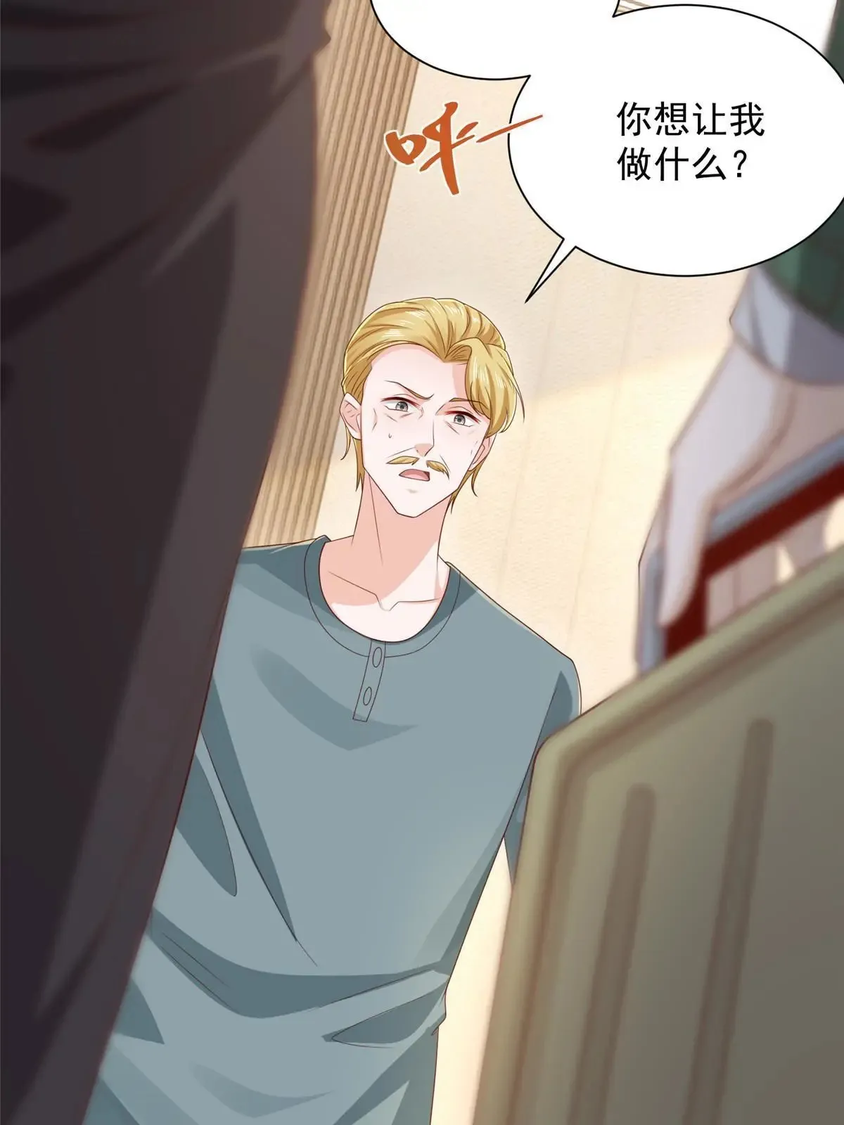 450 起诉49