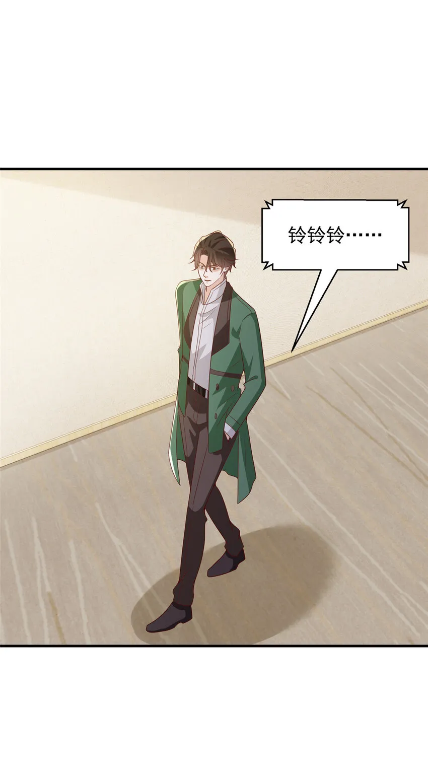 508 分别24