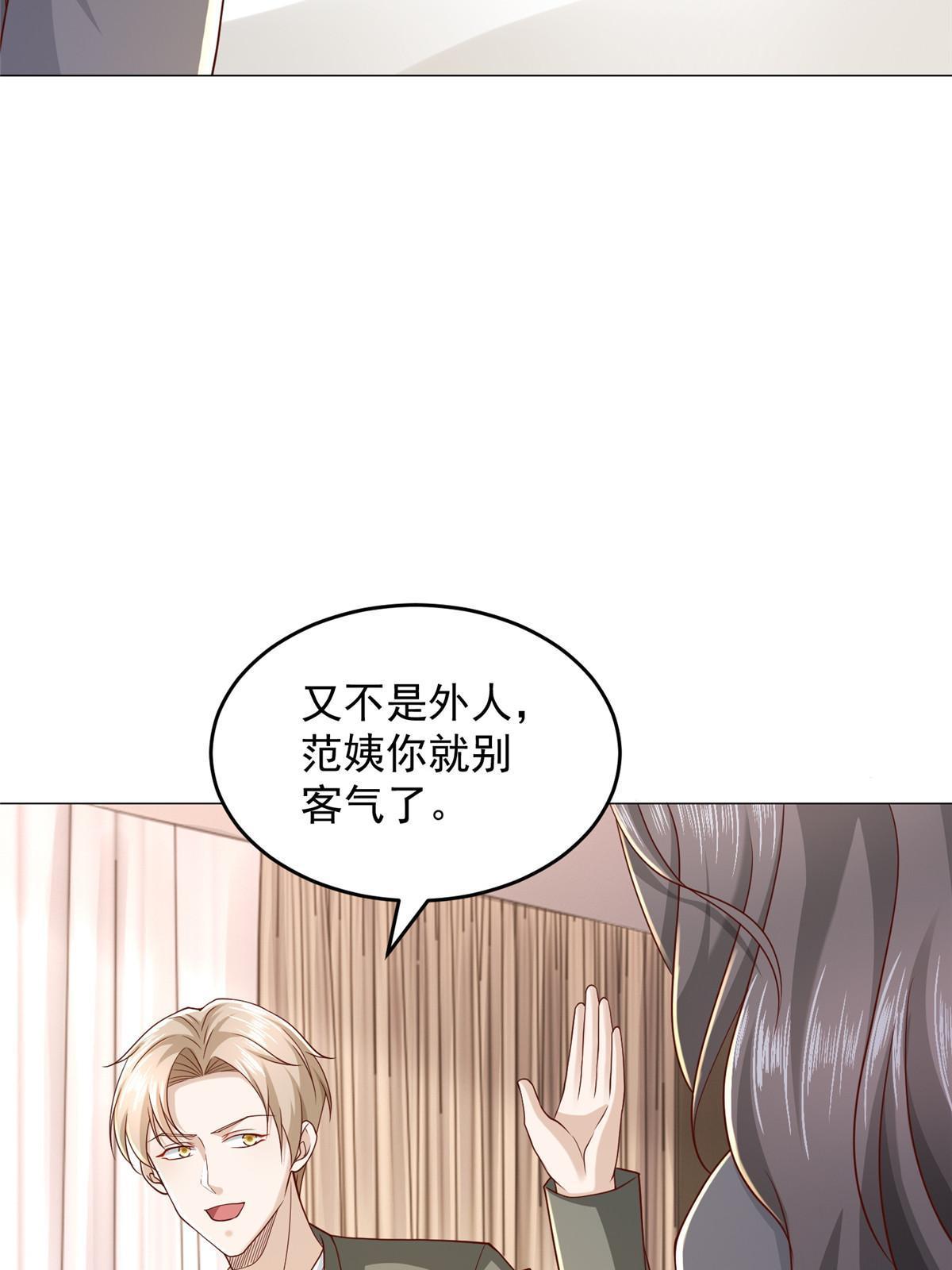 286 探病28