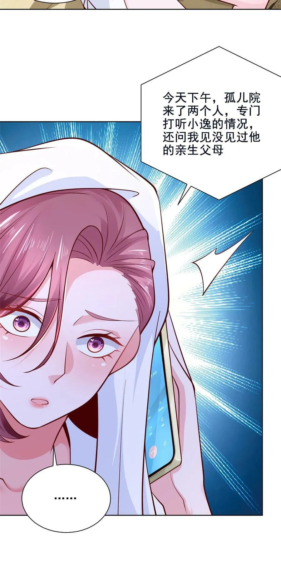 160纪念日19