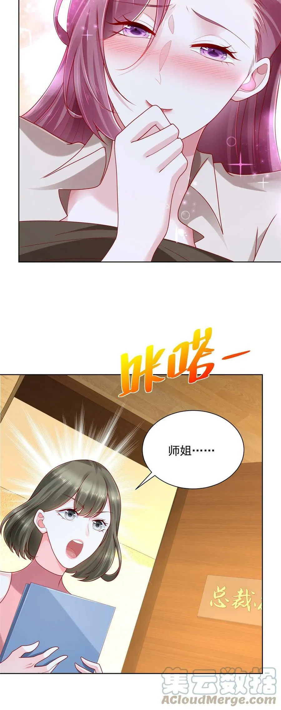 097 帮扶计划4