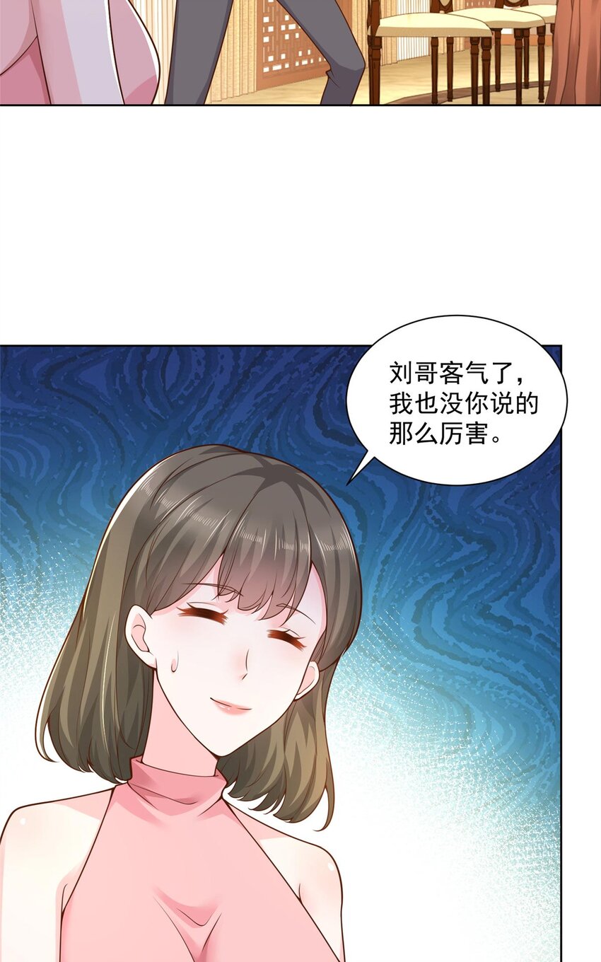 133 破产后的筹码13