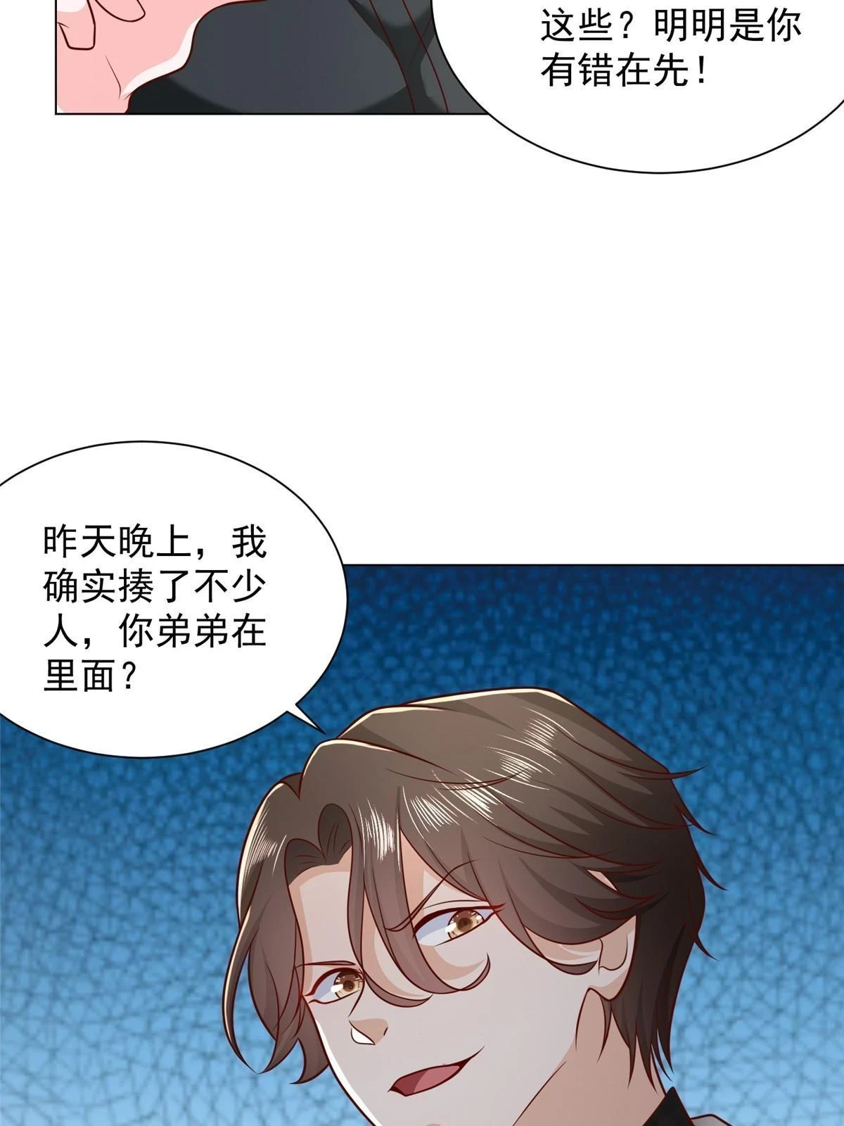 383 成绩惊人6