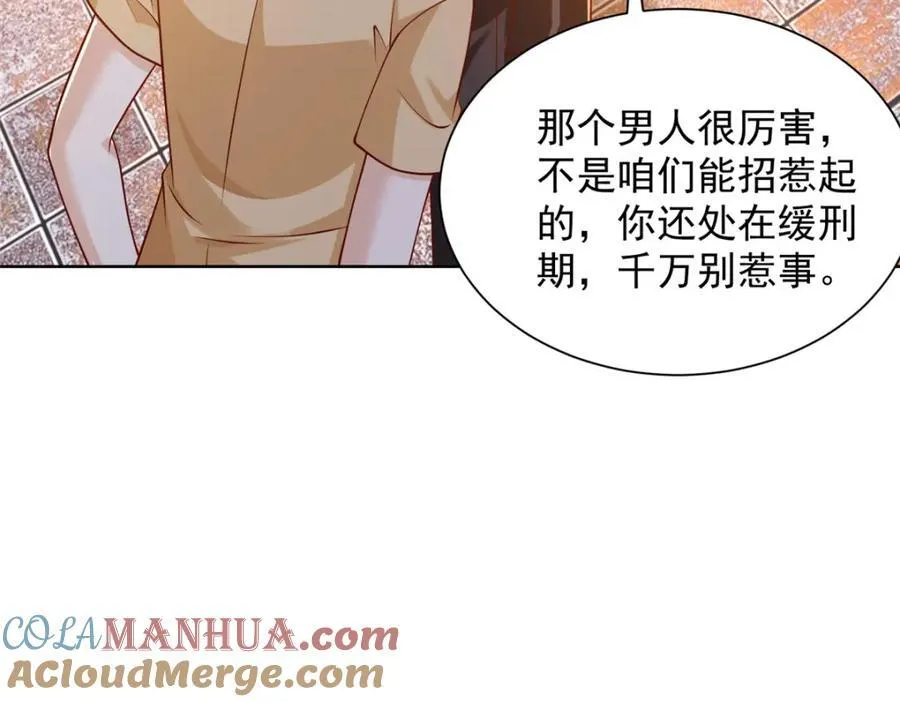 642 抢我哥的饭碗51