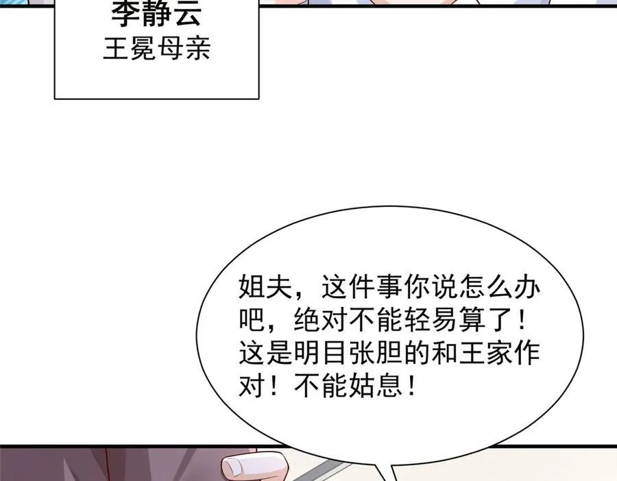 667 很快就能痊愈47