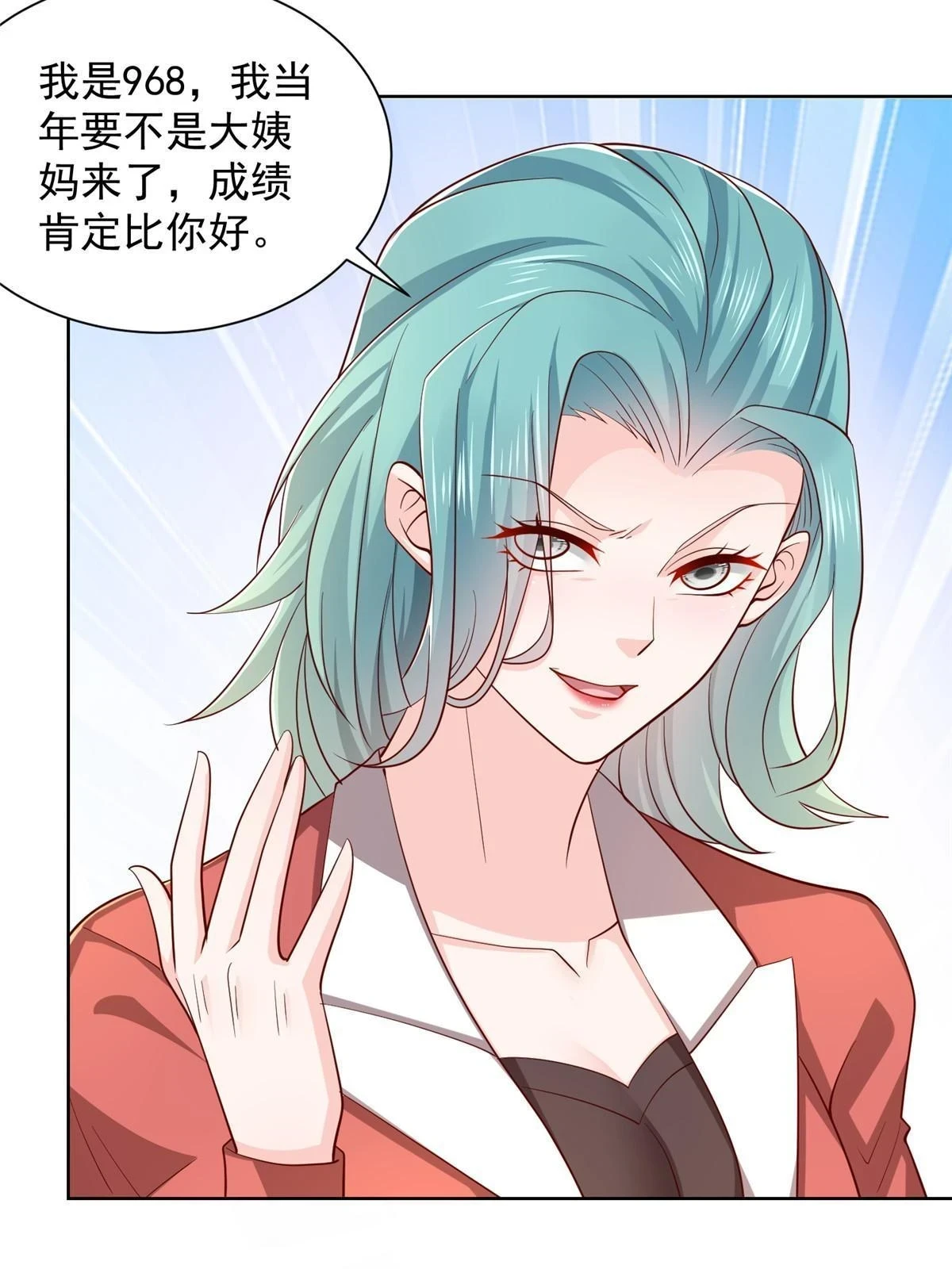 383 成绩惊人44