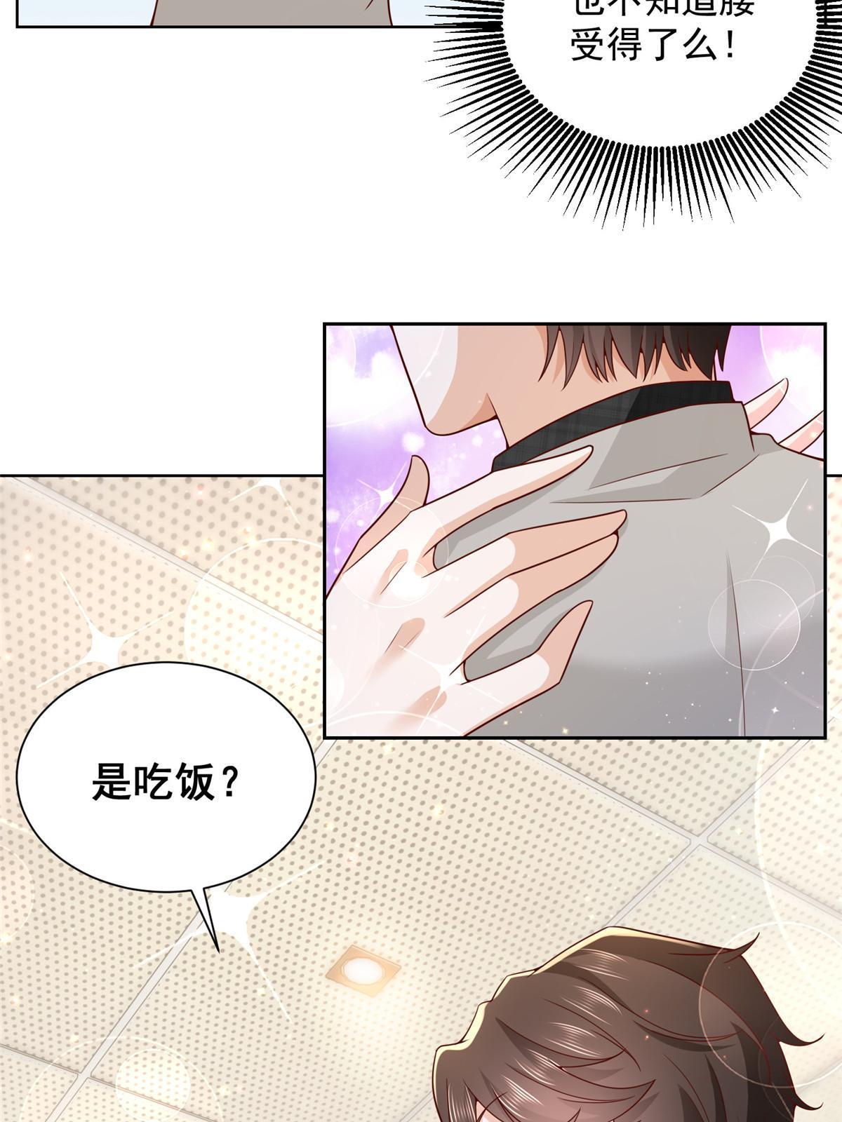 307 一场带剧本的约会53