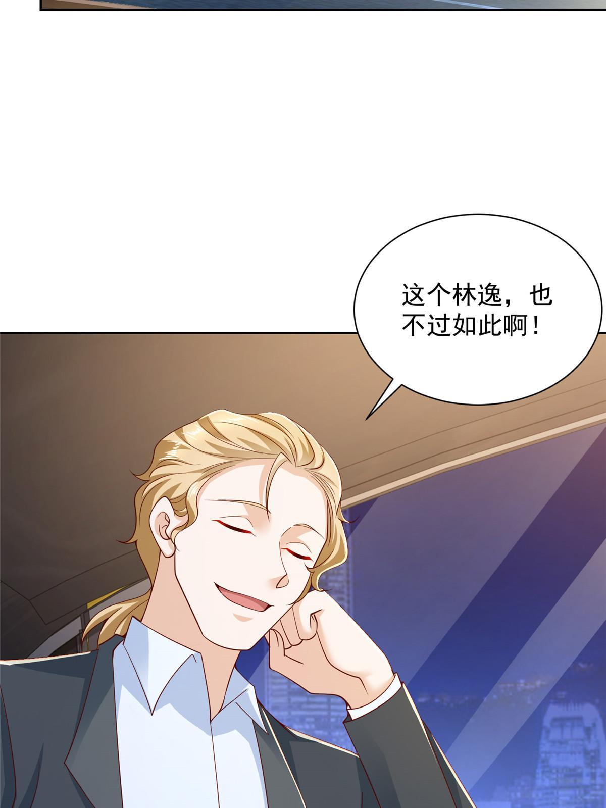 213 我相信他33