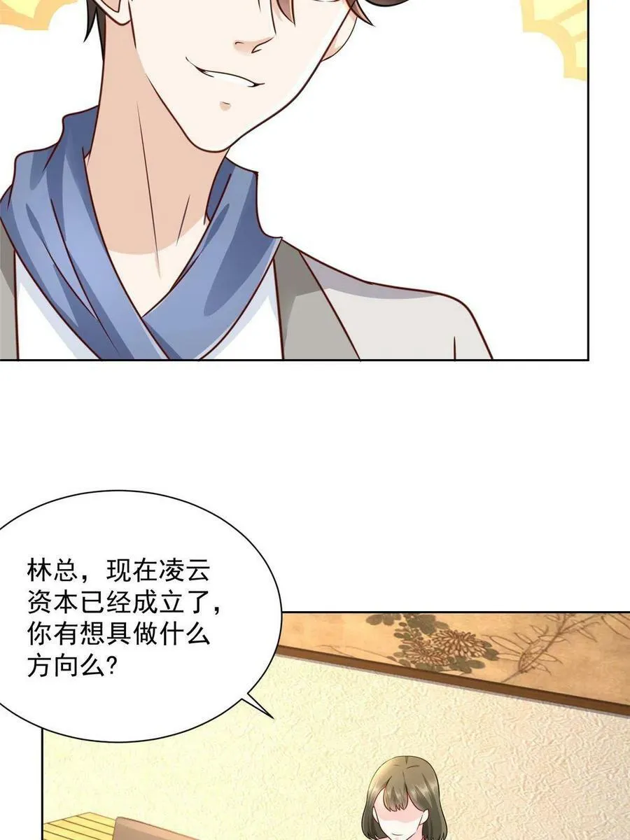 098 慈善晚宴4