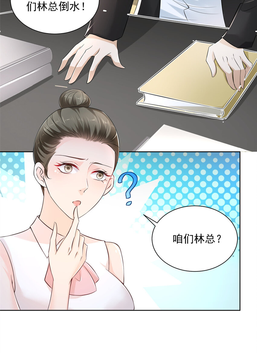 011 速度与激情6