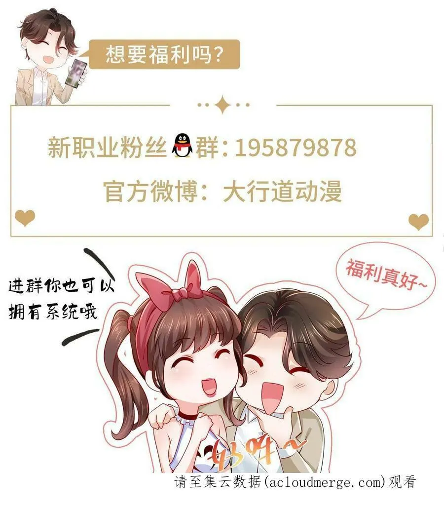 118 买个机票都能被骗47