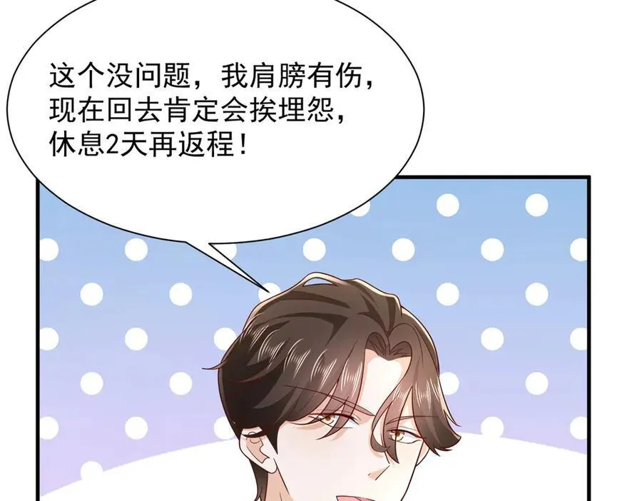 669 有没有缘分我都会对你好26