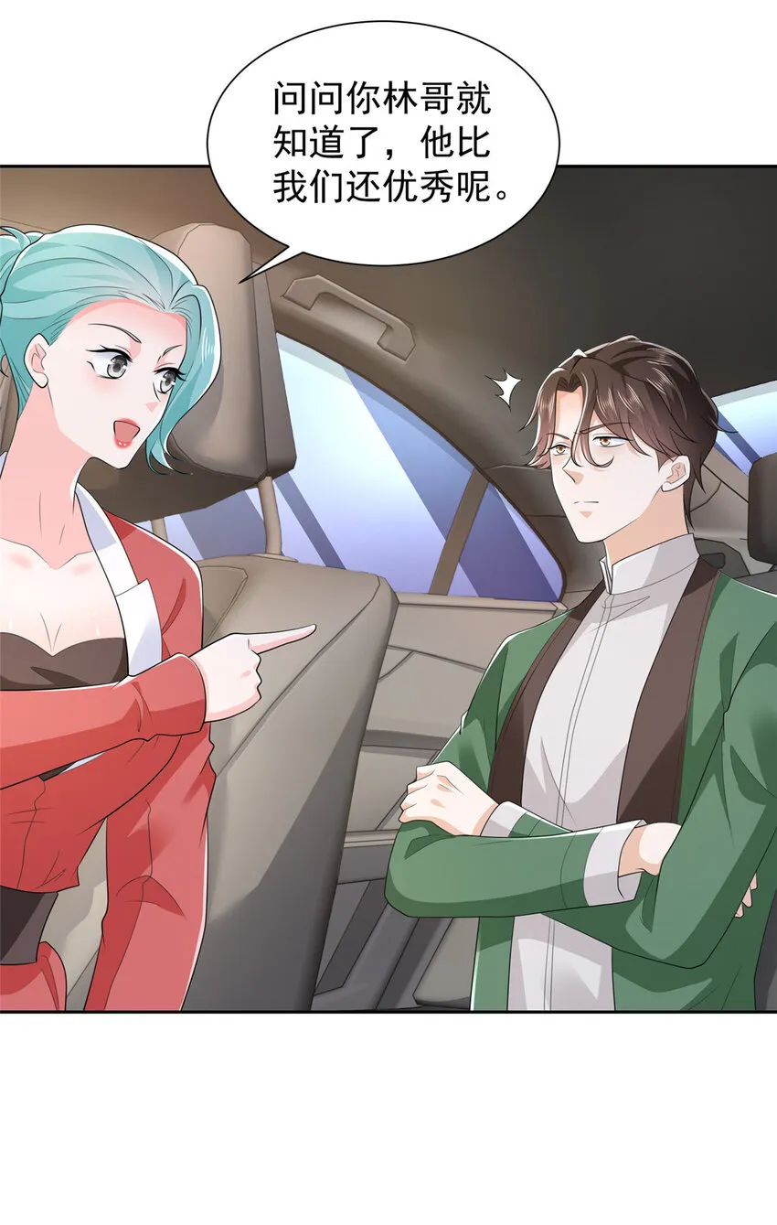 515 如临大敌24