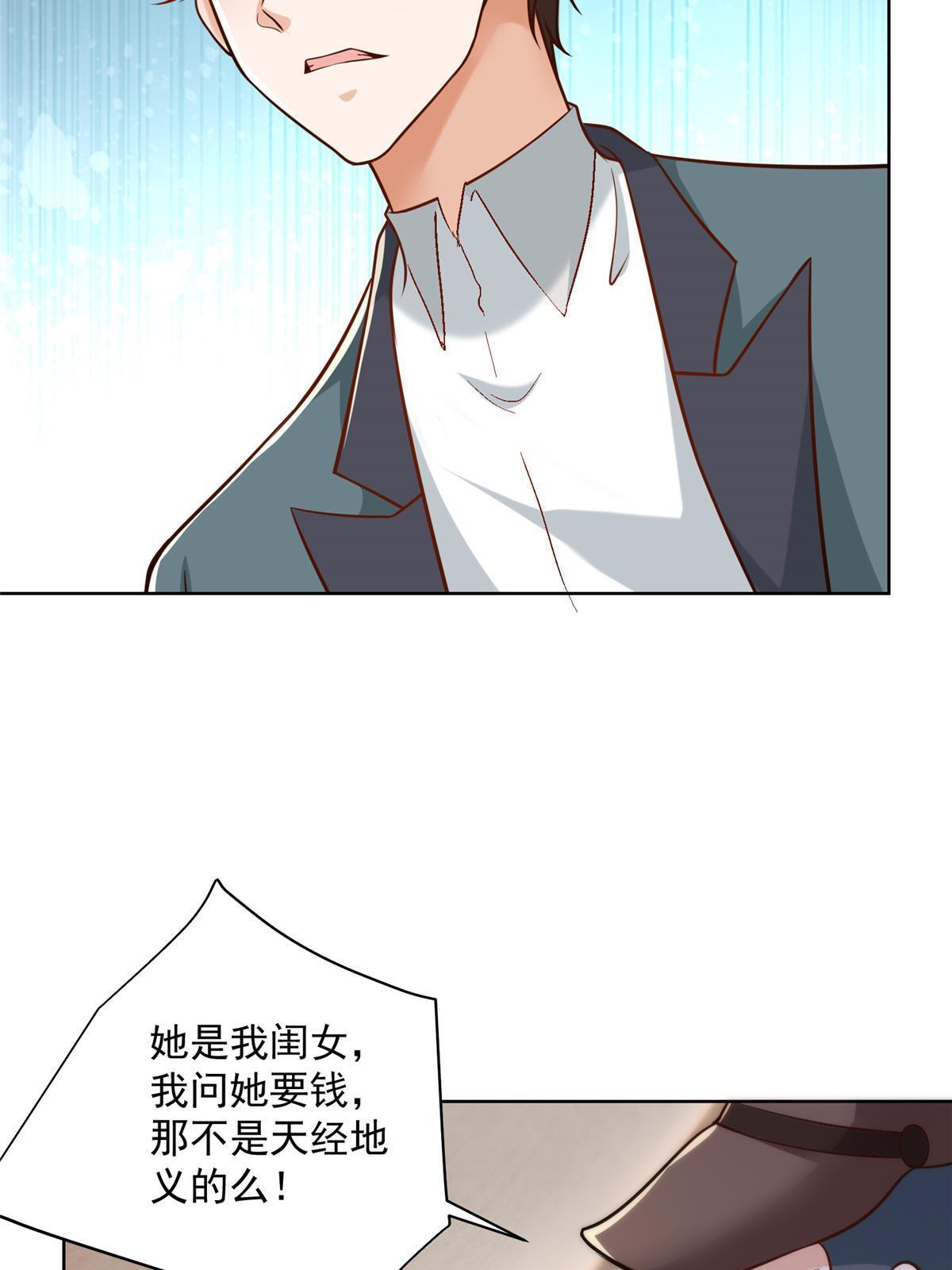 194 你们谁都别想走6