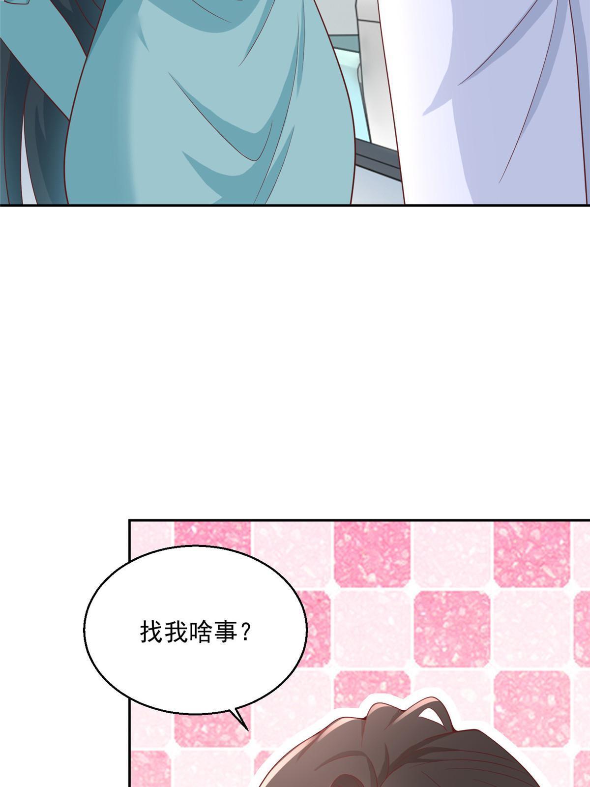 205 抗衡的资格22