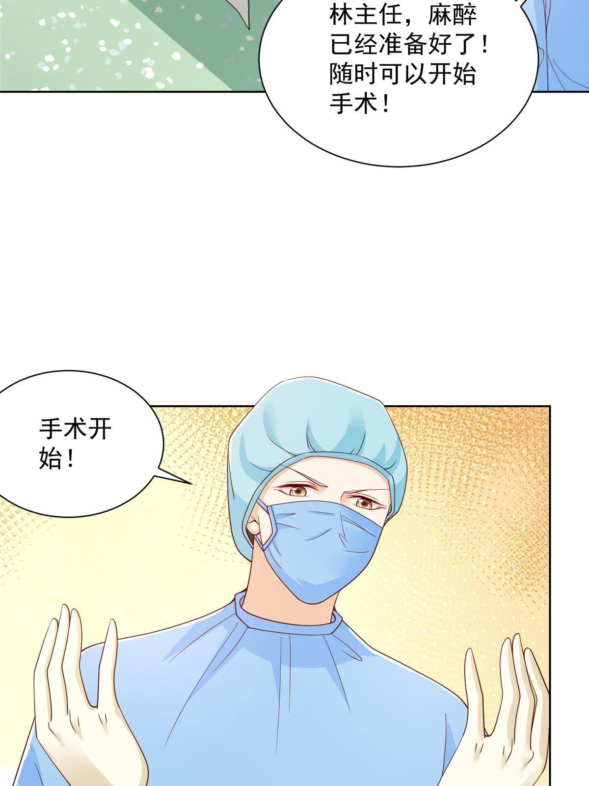 210 人血馒头就不好吃了34
