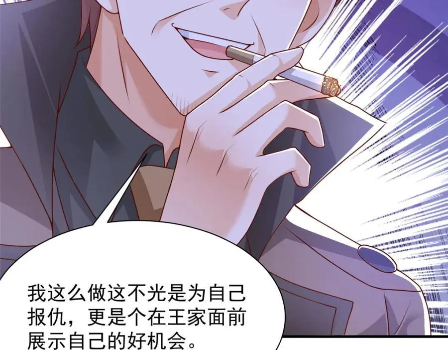 654 最后的欢乐时光59