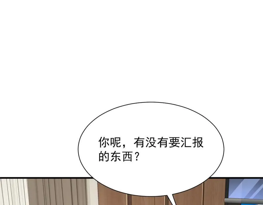 672 赚点差价66