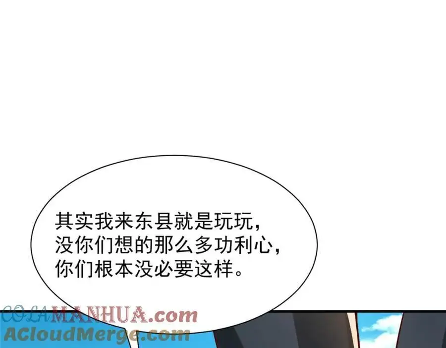 624 吃一堑长一智4