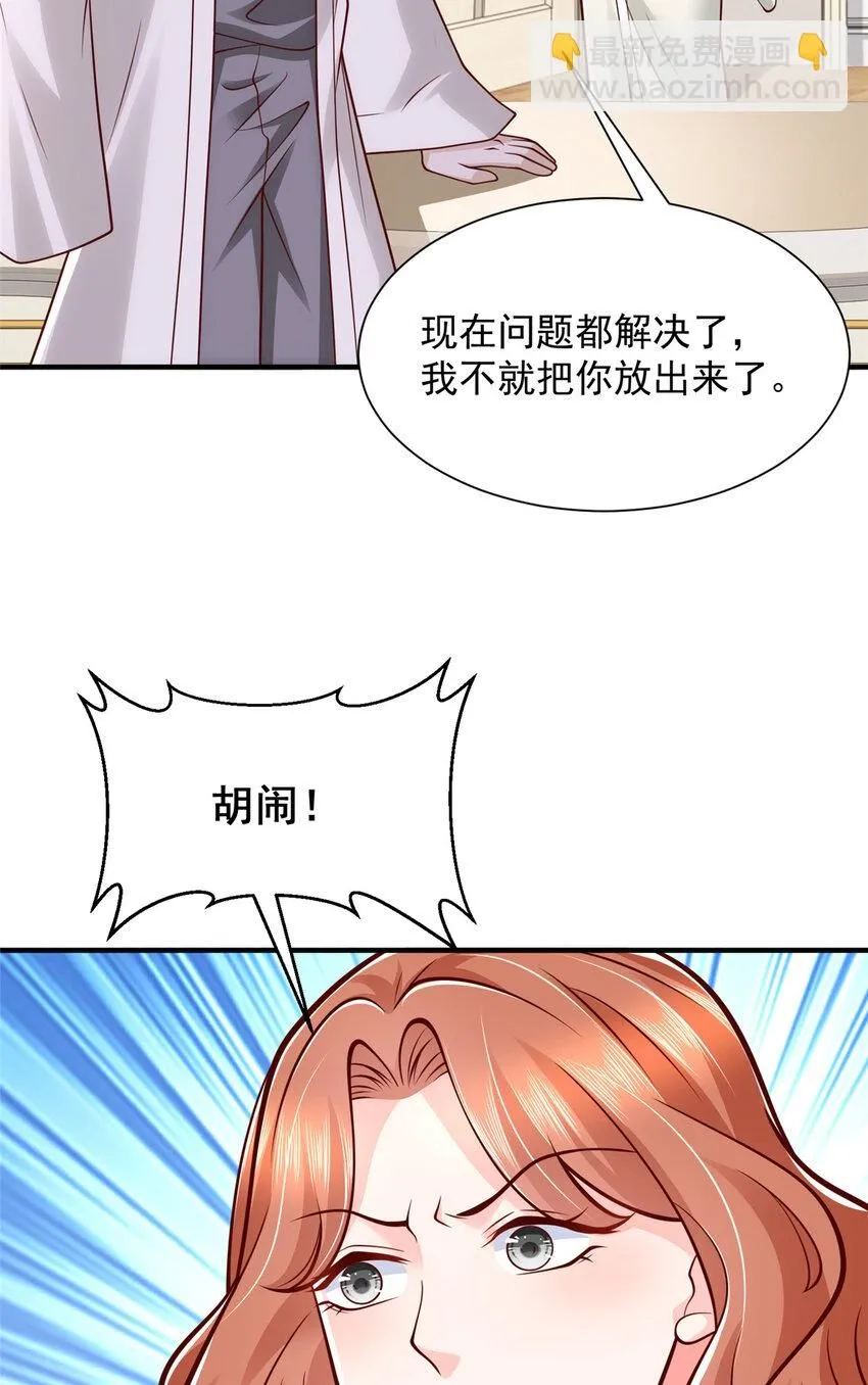 569 底牌无数18