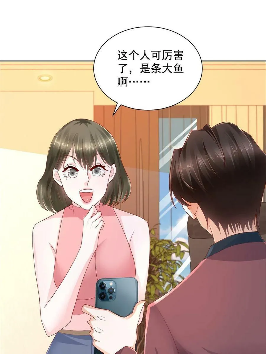 111 女总裁的放松方式10