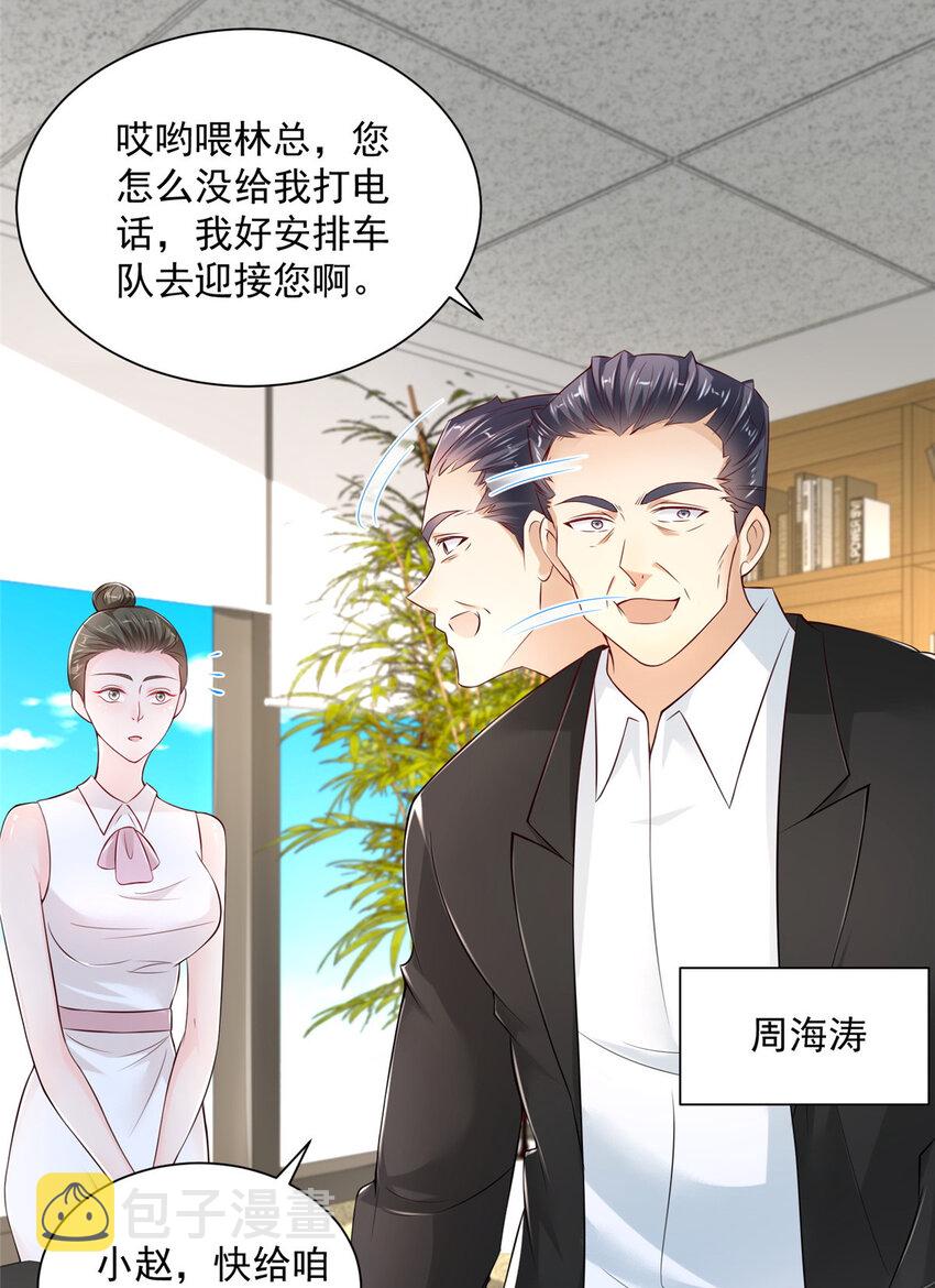 011 速度与激情5