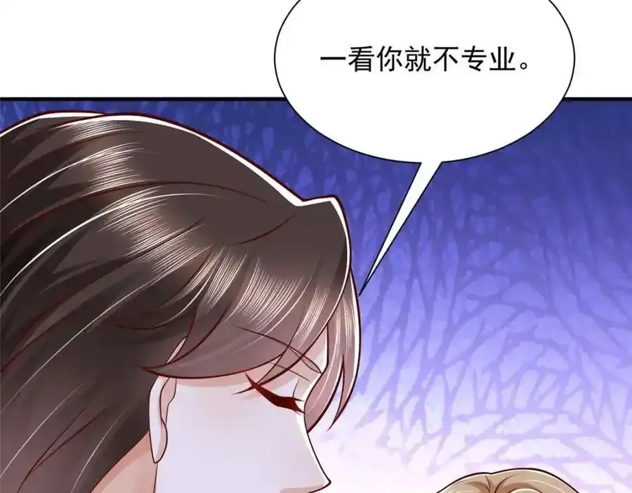 640 无知的兔崽子82