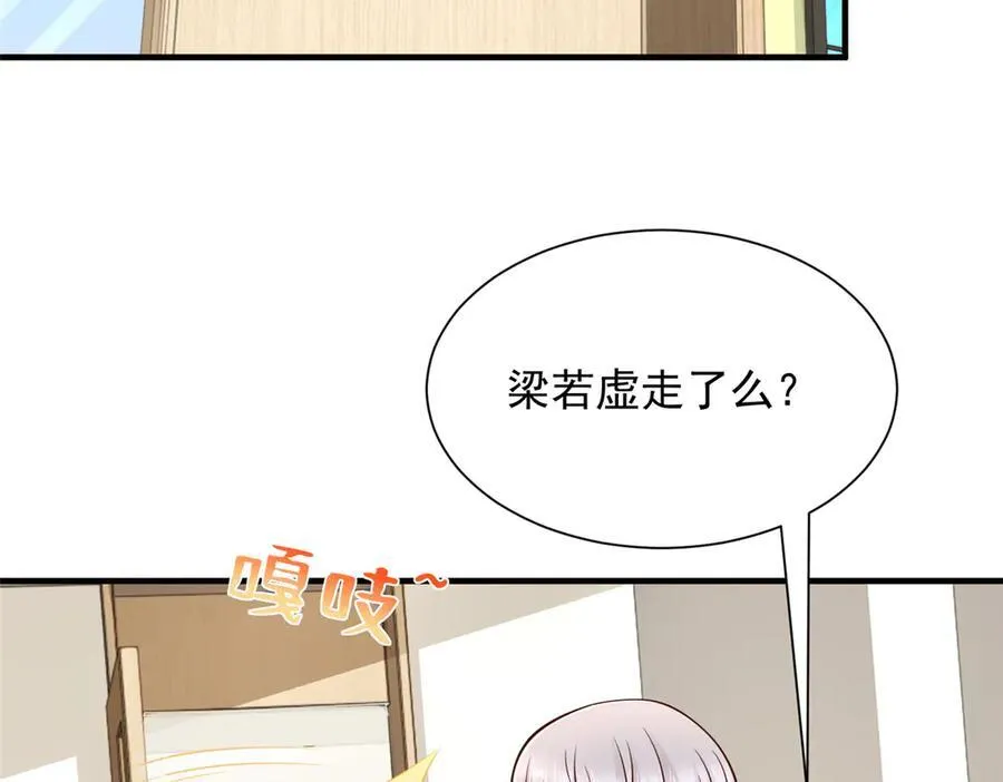 668 圈子里的笑柄28