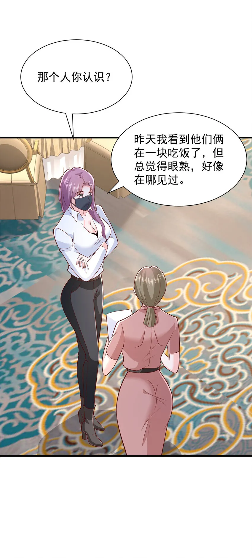468 招商会开始32