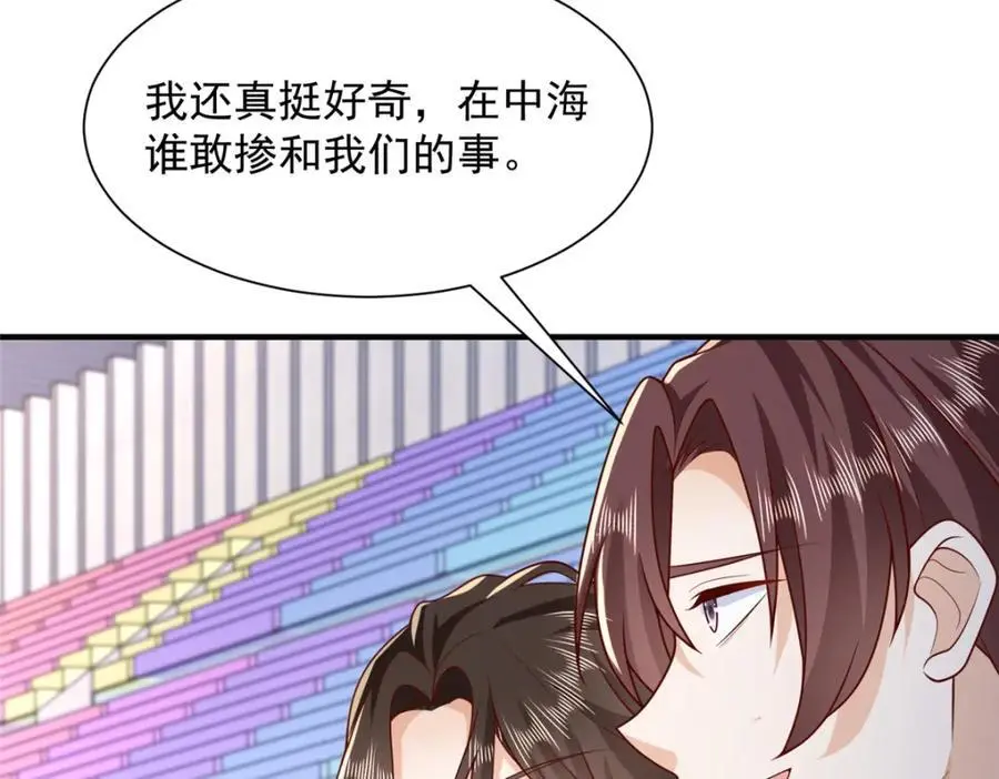 629 顶尖赛车手62