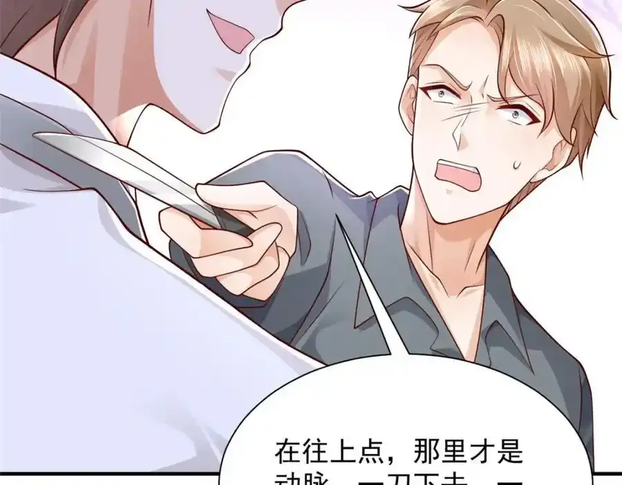 640 无知的兔崽子83